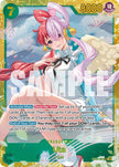 Uta EB03-061 ()  - Foil