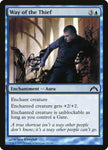 Way of the Thief 56/249 (Gatecrash) 