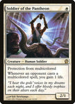 Soldier of the Pantheon 32/249 (Theros) 