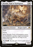 Kyodai, Soul of Kamigawa 23 (Kamigawa: Neon Dynasty) 