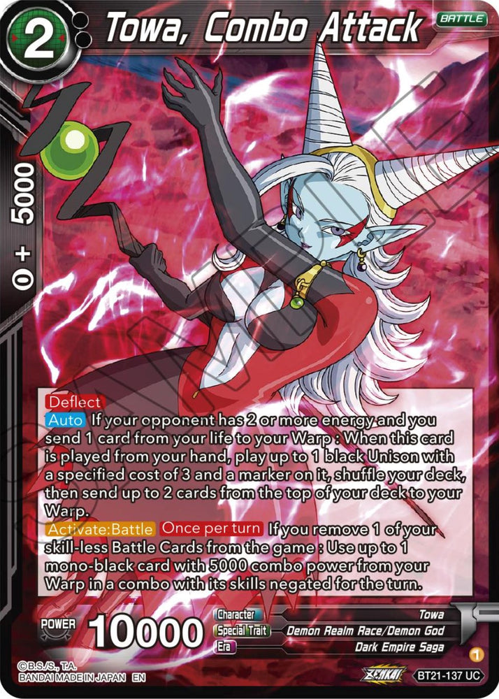 Towa, Combo Attack (BT21-137) [Wild Resurgence]