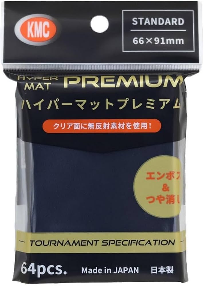 KMC Hyper MAT Sleeve 64 Pack (91mm x 66mm) - Black
