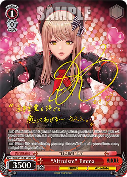 "Altruism" Emma(NIK/S117-TE16R RRR) [GODDESS OF VICTORY: NIKKE]