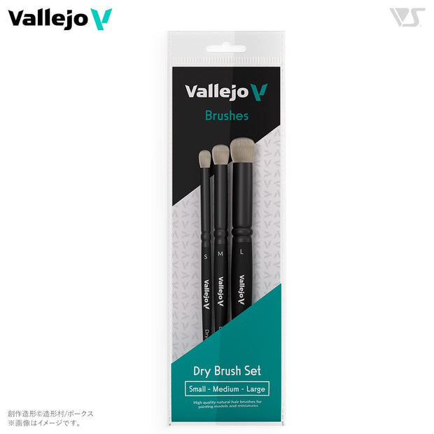 Vallejo Brushes - Dry Brush - Dry Brush Set - Natural Hair (S, M & L)
