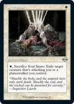 Soul Snare 387 (Modern Horizons 2)  - Retro Etched Foil
