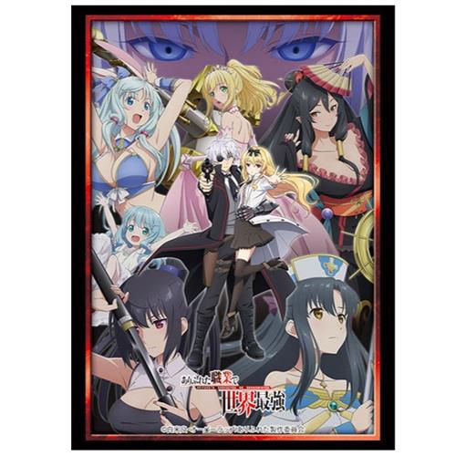 Bushiroad Sleeve Collection  "Arifureta: From Commonplace to World's Strongest"