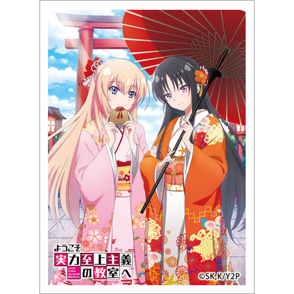 Youkoso Jitsuryoku Shijou Shugi no Kyoushitsu e Sleeve (Suzune Horikita & Honami Ichinose / Haregi) Sleeves