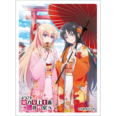 Youkoso Jitsuryoku Shijou Shugi no Kyoushitsu e Sleeve (Suzune Horikita & Honami Ichinose / Haregi) Sleeves