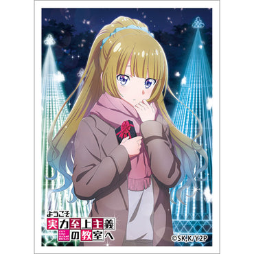 Youkoso Jitsuryoku Shijou Shugi no Kyoushitsu e Sleeve (Kei Karuizawa / Winter) Sleeves