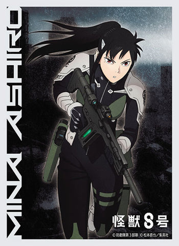 Broccoli Character Sleeve Kaiju No. 8 "Mina Ashiro"