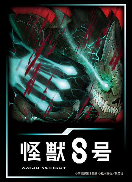 Bushiroad Sleeve Collection "Kaiju No. 8"
