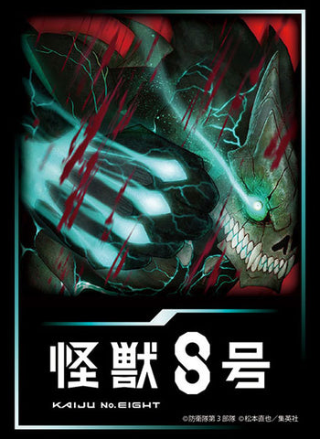 Bushiroad Sleeve Collection "Kaiju No. 8"