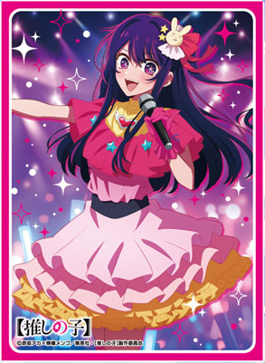 Chara Sleeve Collection Matte Series [Oshi no Ko] Ai Pack