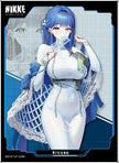 Chara Sleeve Collection Matte Series Goddess of Victory: Nikke 