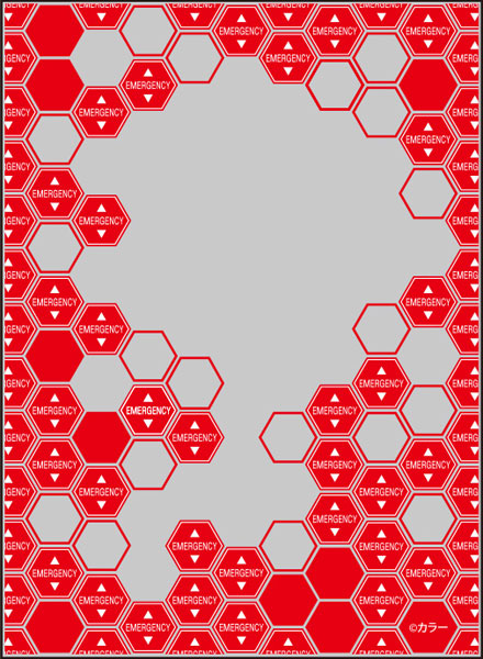 Broccoli Sleeve Protector [Designs of the World] "Evangelion: 2.0 You Can [Not] Advance" "EMERGENCY"