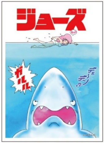 Character Sleeve JAWS JAWS