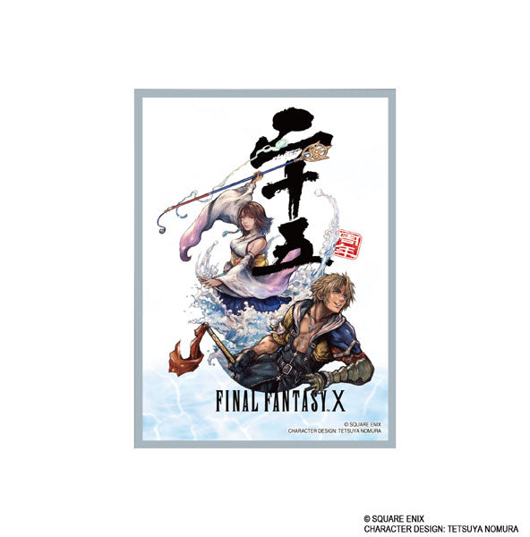 Final Fantasy Card Sleeve Series Premium FFX 25th (FFCSP-05) Pack