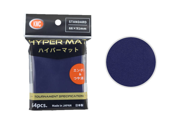 KMC: Sleeves – Hyper MAT: Blue