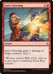 Jaya's Greeting 136/264 (War of the Spark) 