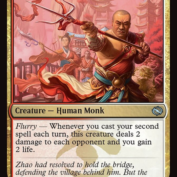 Cori Mountain Stalwart 175 (Tarkir: Dragonstorm) 