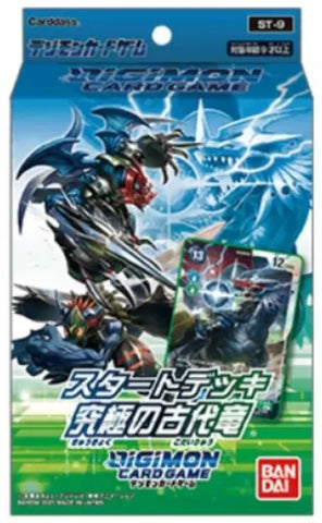 Digimon Card Game Starter Deck 09 Ancient Dragon