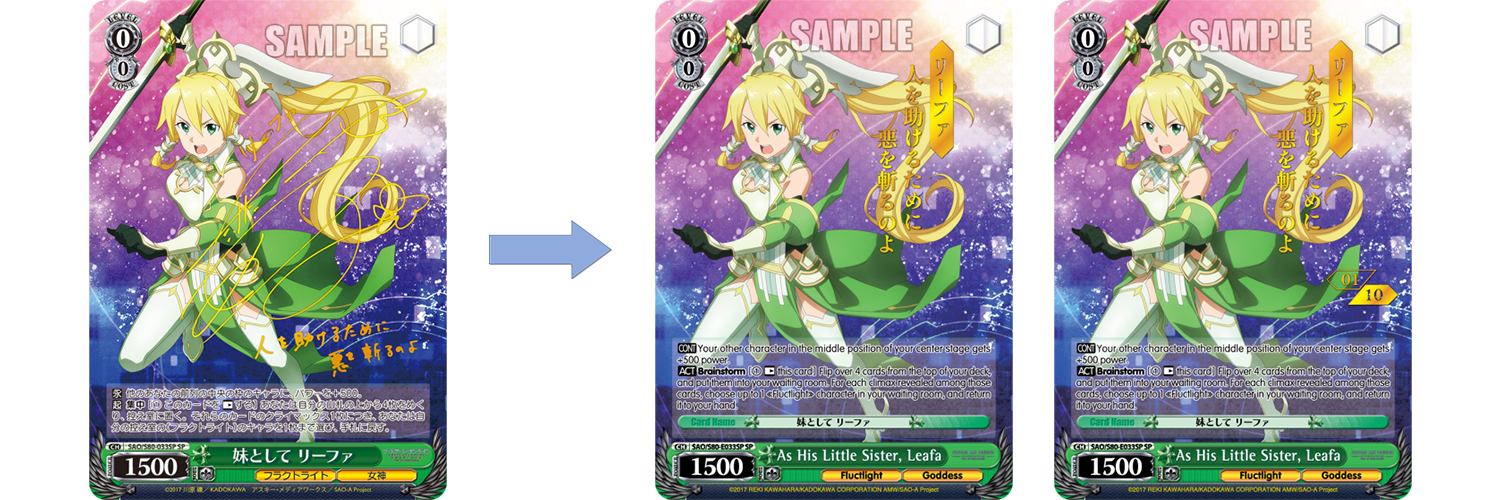 SAO_S80_E033SP_Modified.png