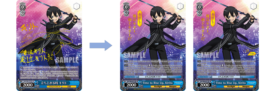 SAO_S80_E073SP_Modified.png