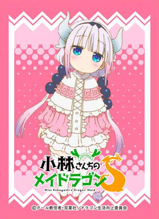 Chara Sleeve Collection Matte Series Miss Kobayashi's Dragon Maid S Kanna