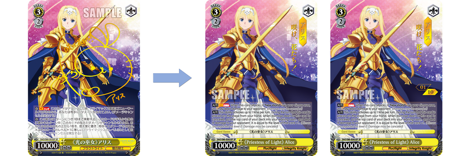 SAO_S80_E005SP_Modified.png