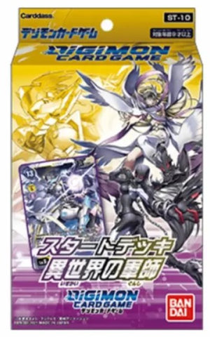 Digimon Card Game Starter Deck 10 Parallel World Tactician