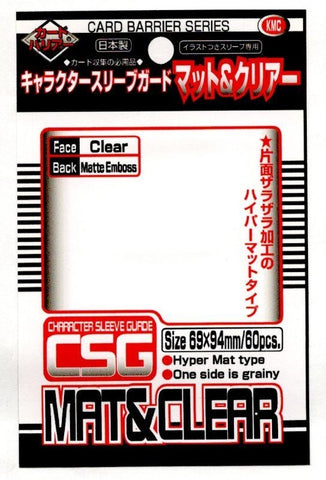 Character Sleeve Guard MAT & Clear