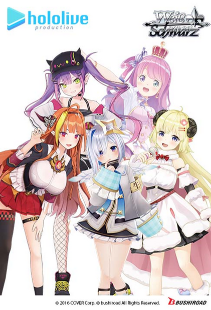 hololive production: hololive 4th Generation Trial Deck