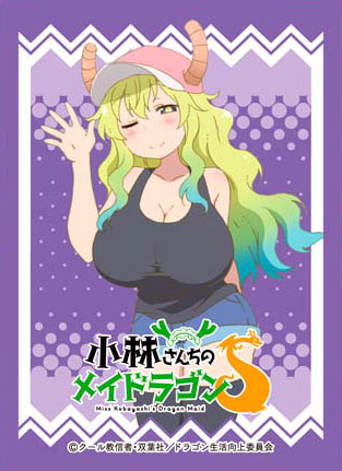 Chara Sleeve Collection Matte Series Miss Kobayashi's Dragon Maid S Lucoa