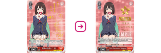 Saekano: How to Raise a Boring Girlfriend Trial ﻿Deck