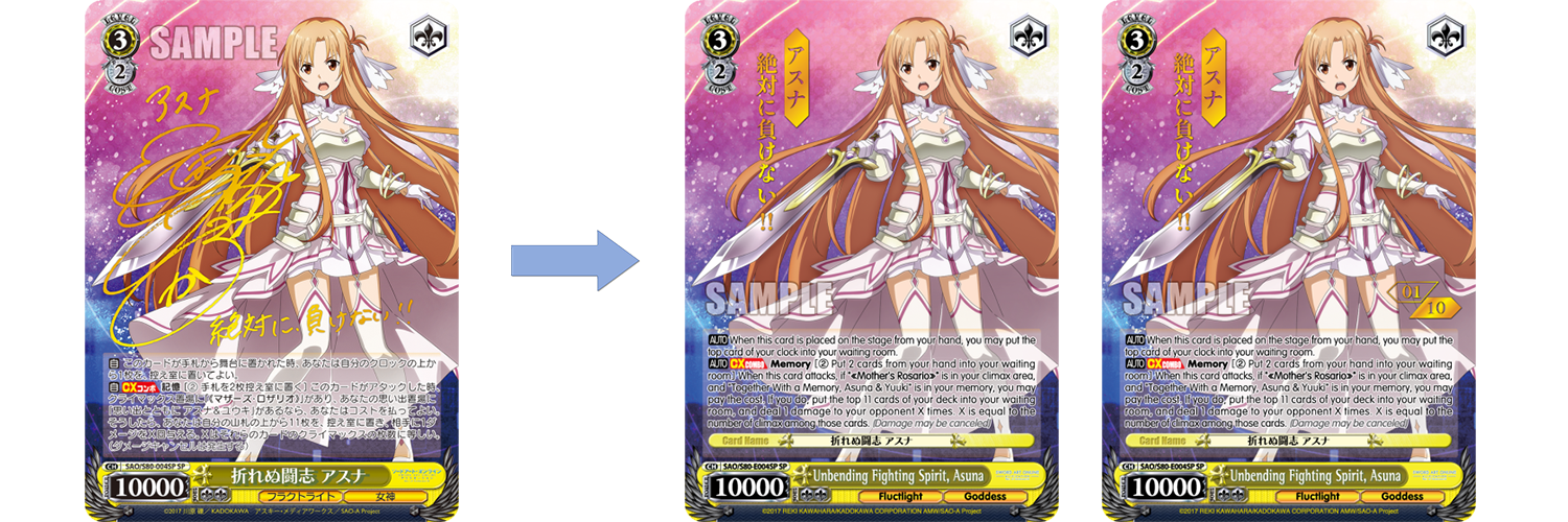 SAO_S80_E004SP_Modified.png