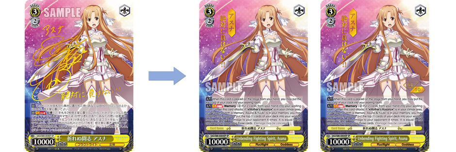 SAO_S80_E004SP_Modified.png