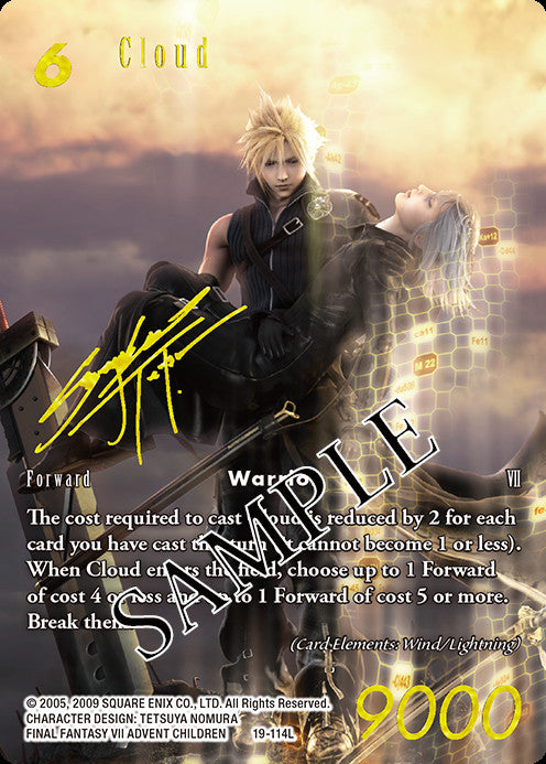 Final Fantasy Trading Card Game - From Nightmares