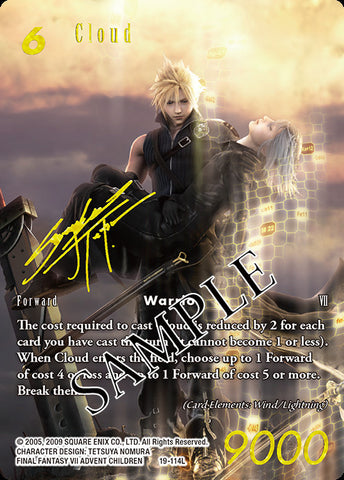 Final Fantasy Trading Card Game - From Nightmares