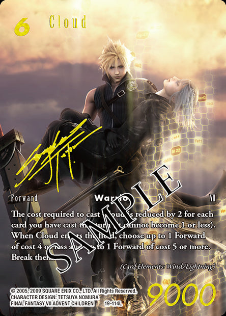 Final Fantasy Trading Card Game - From Nightmares